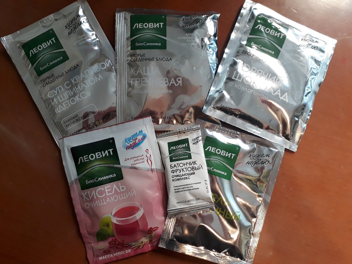 Еда в пакетах для похудения
