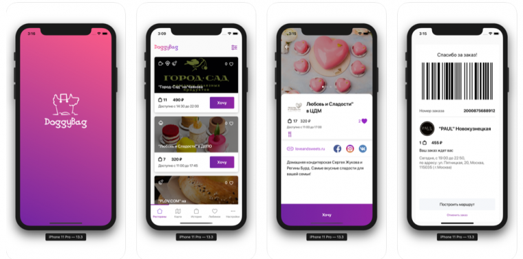 Я открыл это приложение задолго до последних событий, но сейчас его актуальность выросла как никогда. Если в двух словах – оно позволяет заказывать в сотрудничающих с сервисом ресторанах сюрприз-наборы из различных блюд по цене существенно ниже, чем при их заказе по отдельности.