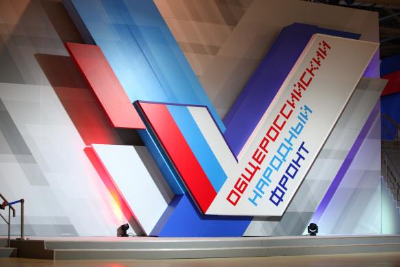 Фото взято с сайта ОНФ.