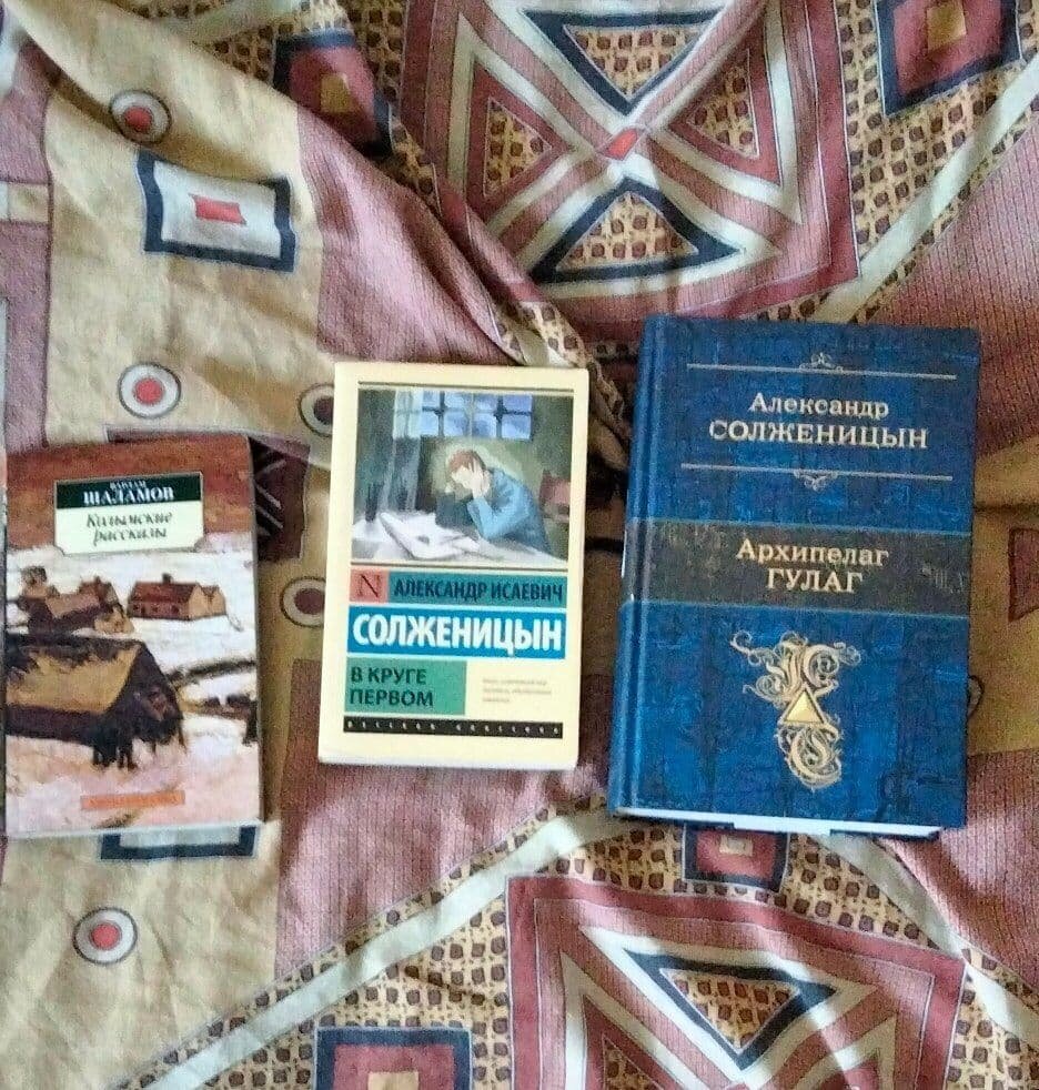 В СССР если у вас КГБ обнаружило эти 3 книги то вам светил тюремный срок за распространение нелегальной литературы
