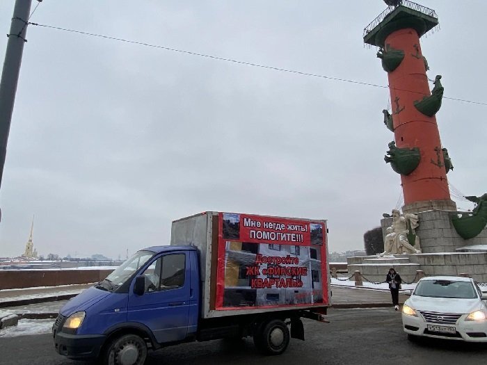 Акция дольщиков ЖК «Финские кварталы». Фото предоставлено инициативной группой обманутых дольщиков