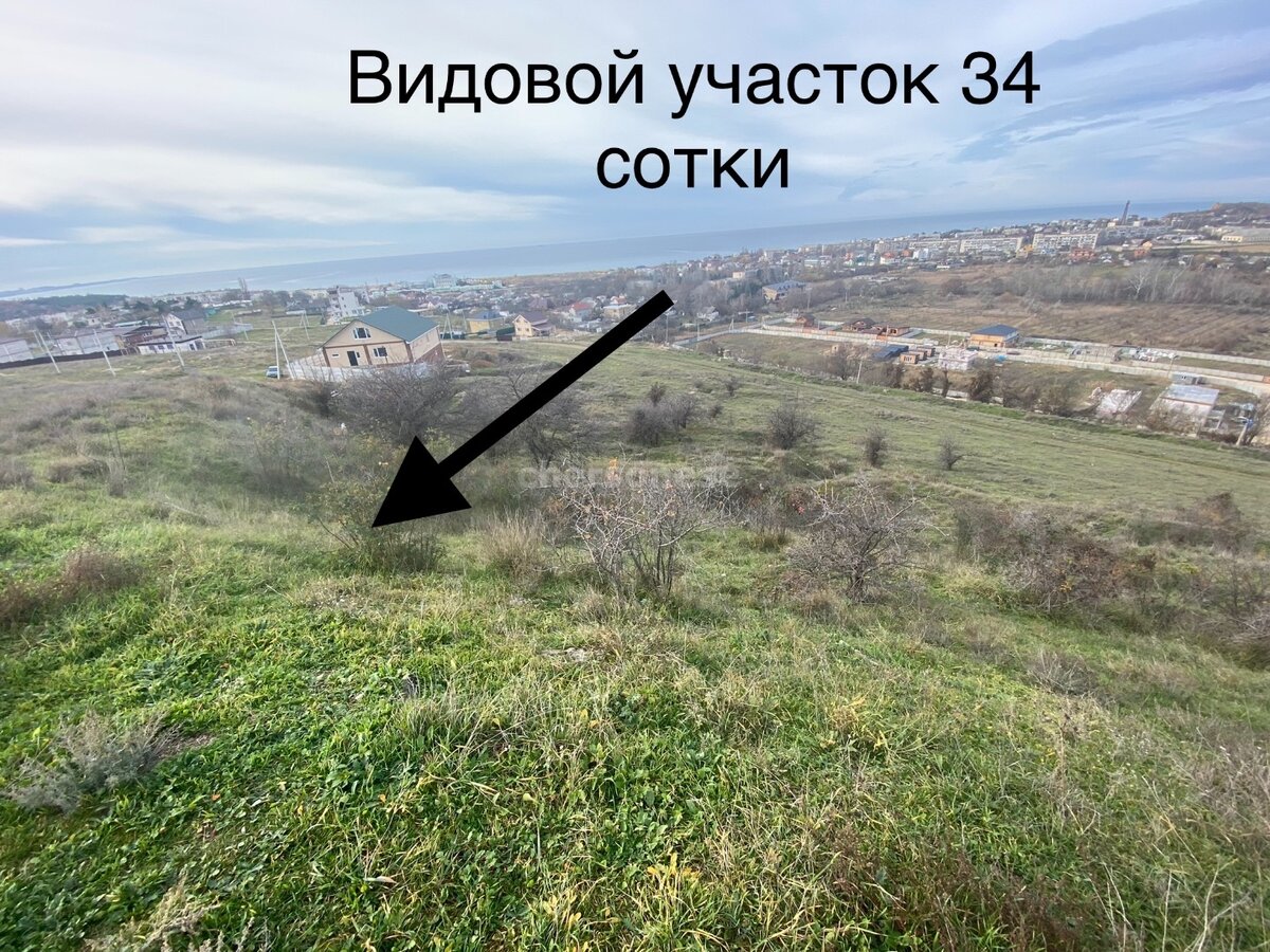 Купить участок в Севастополе. ✅Продажа земельного участка 34 сотки в п. Любимовка.