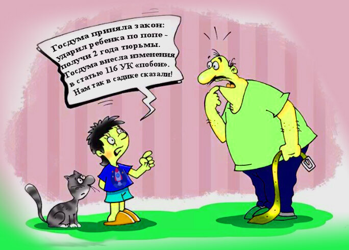 Папа с сыном