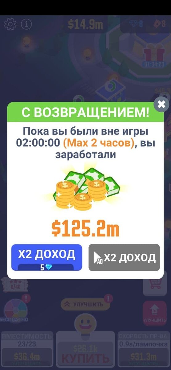 это скрин с моего телефона, и на нем включена частная DNS