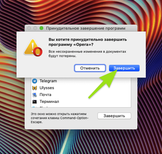 Как убрать автозапуск вкладки в браузере