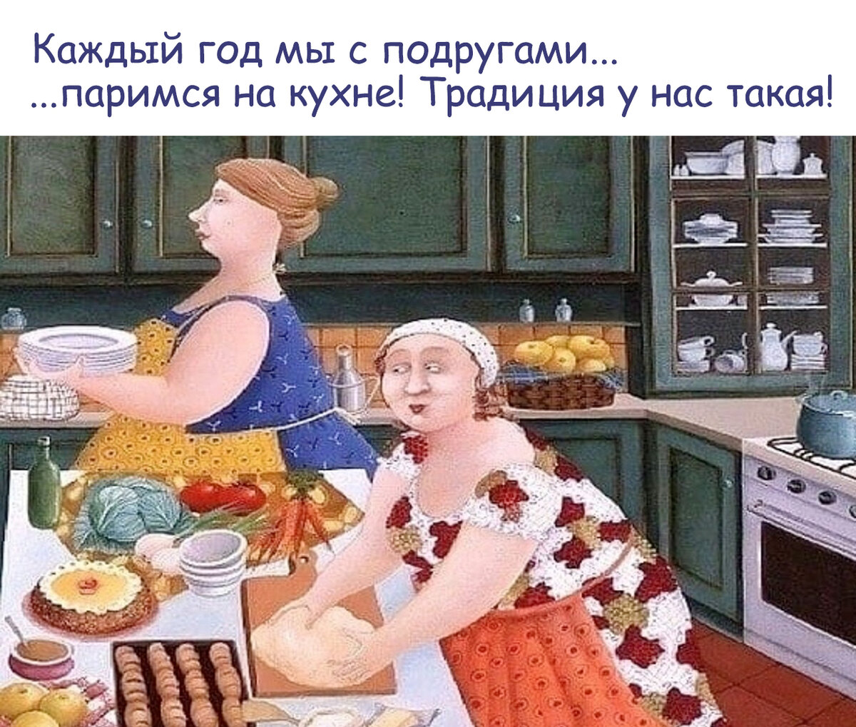 Источник изображения - Pinterest