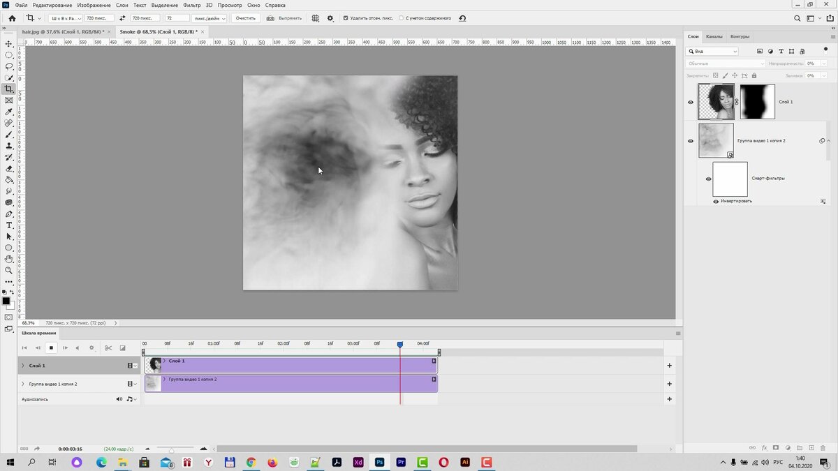 Курсы по фотошоп в Москве