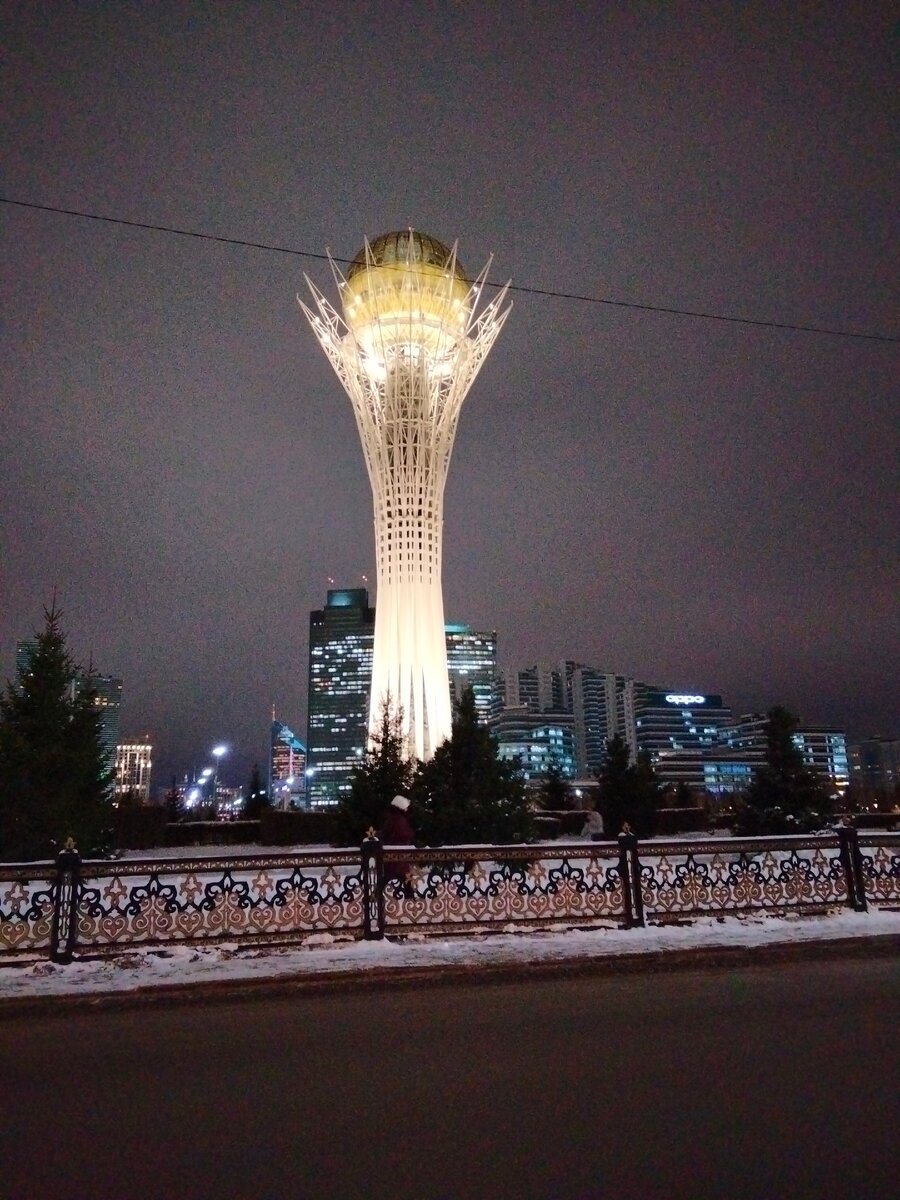 Байтерек