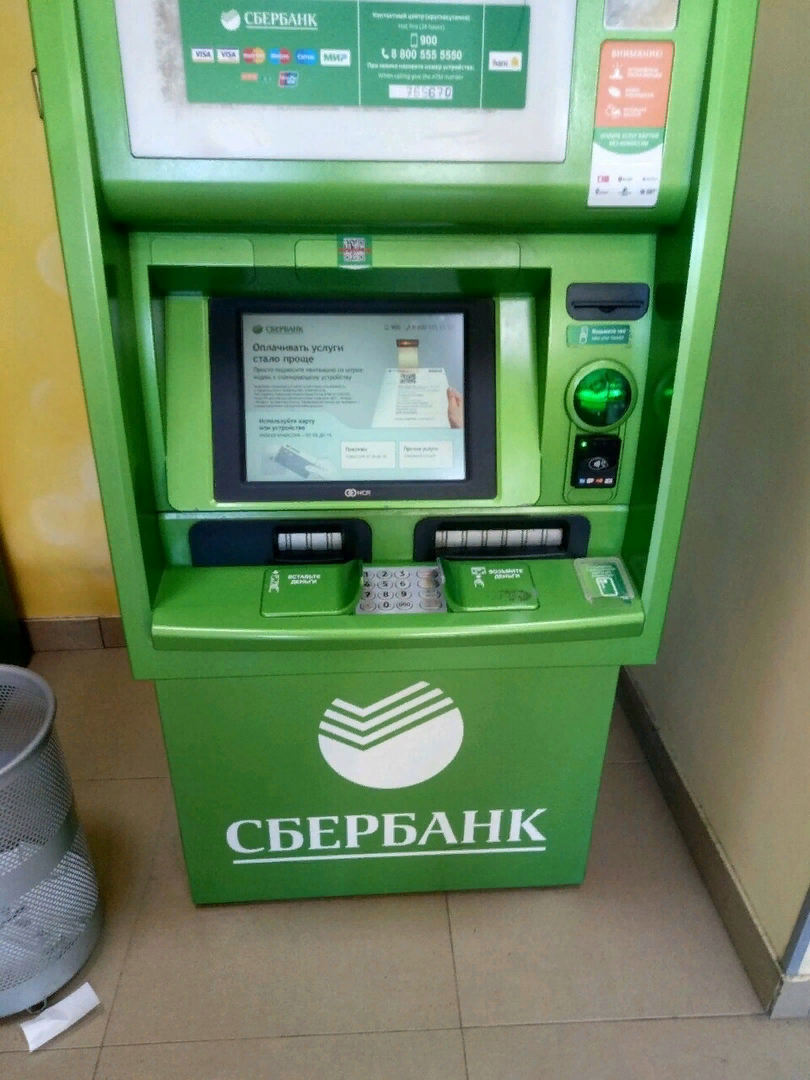 Пример такого банкомата.