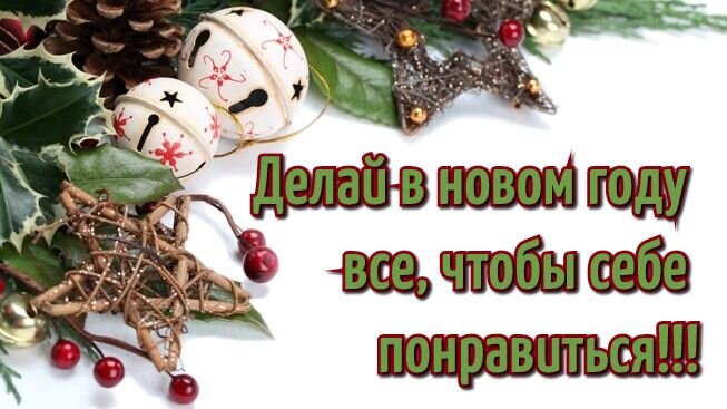 Картинка из интернета