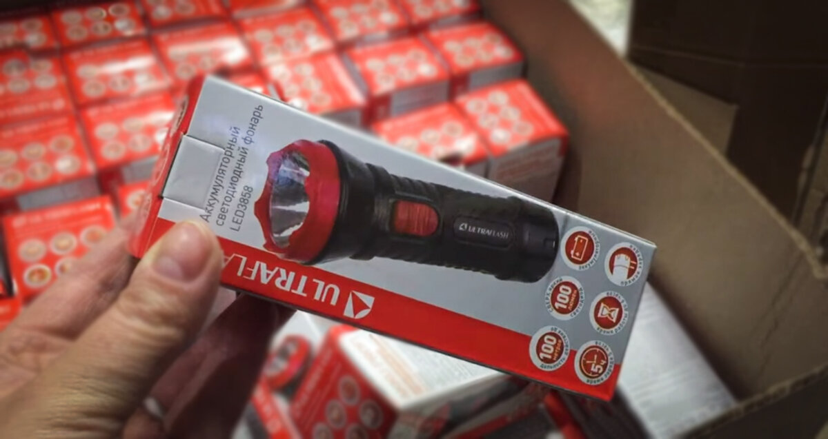 Фото автора. Фото сделано в магазине "Светофор".