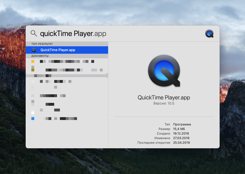 Quick player. QUICKTIME. QUICKTIME Player. QUICKTIME Формат. Проигрыватель Apple QUICKTIME.
