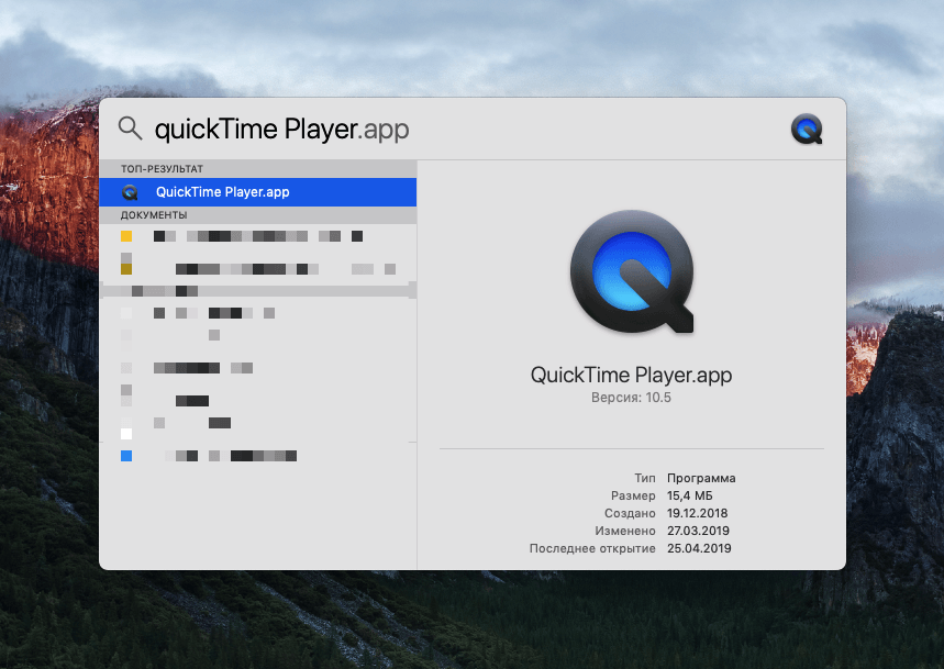 Quicktime для презентации