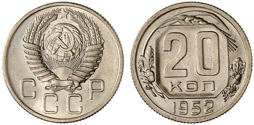 Фото взято с https://www.numisbids.com/