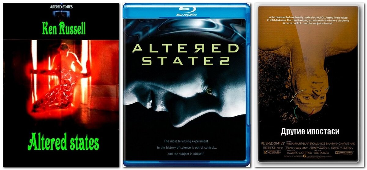 "Altered States" 1980