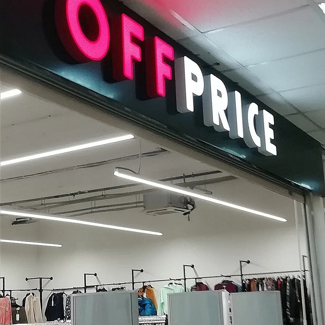 Offprice карта лояльности