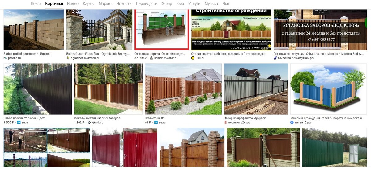 Фото взято из интернета