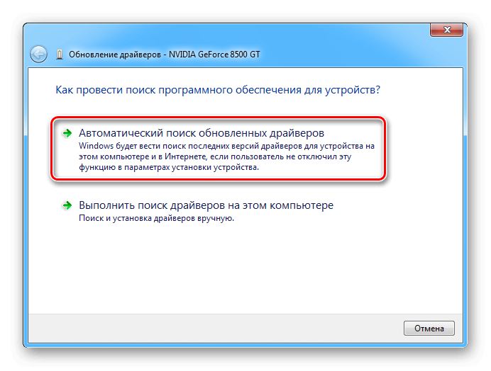 Обновляем Драйвера На Windows 7 | Tehnichka.Pro | Дзен