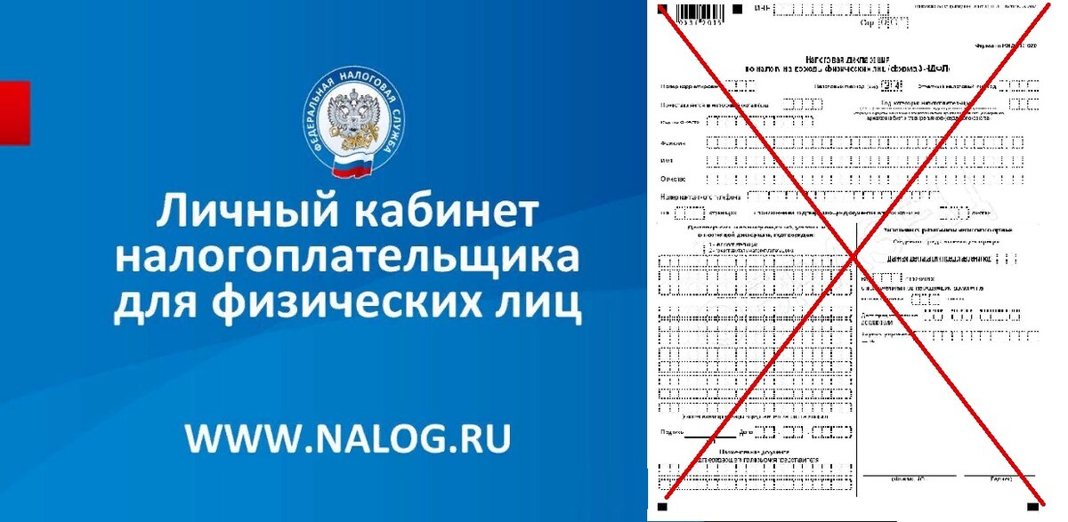 Теперь все будет через личный кабинет, никаких очередей