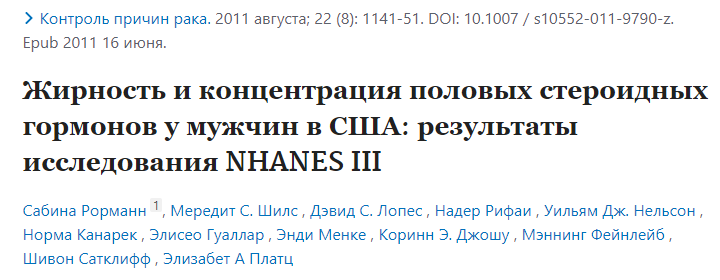 Источник: pubmed.ncbi.nlm.nih.gov/21678033/