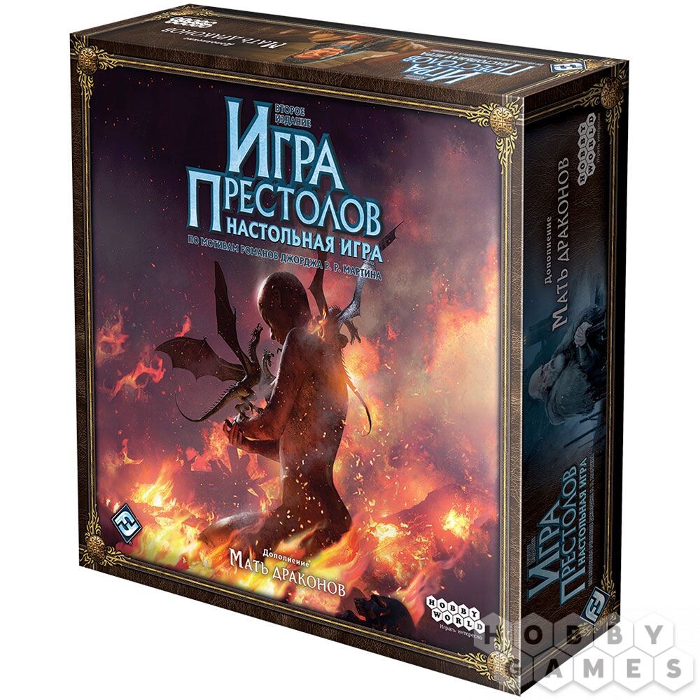 Фото с сайта hobbygames.ru