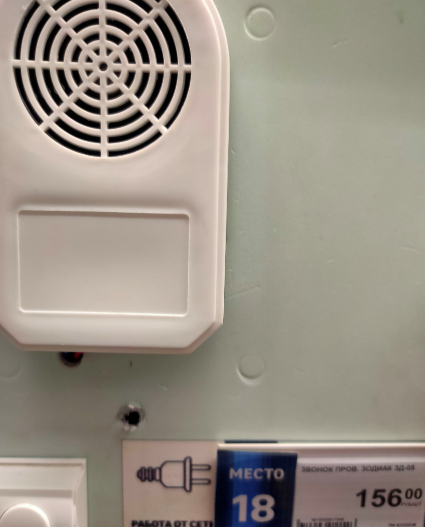 звонок соловей