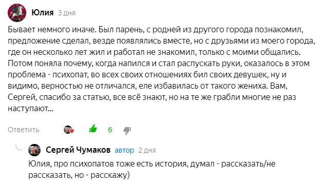 да, расскажу. Причем - на реальных примерах. Видел вживую.
