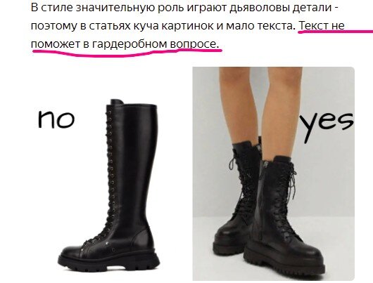 Фото: Яндекс. Картинки