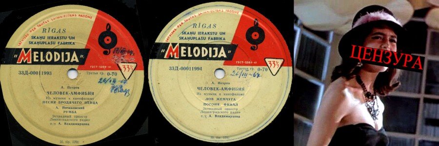 "Нам бы, нам бы, нам бы, нам бы, всем на дно!.."