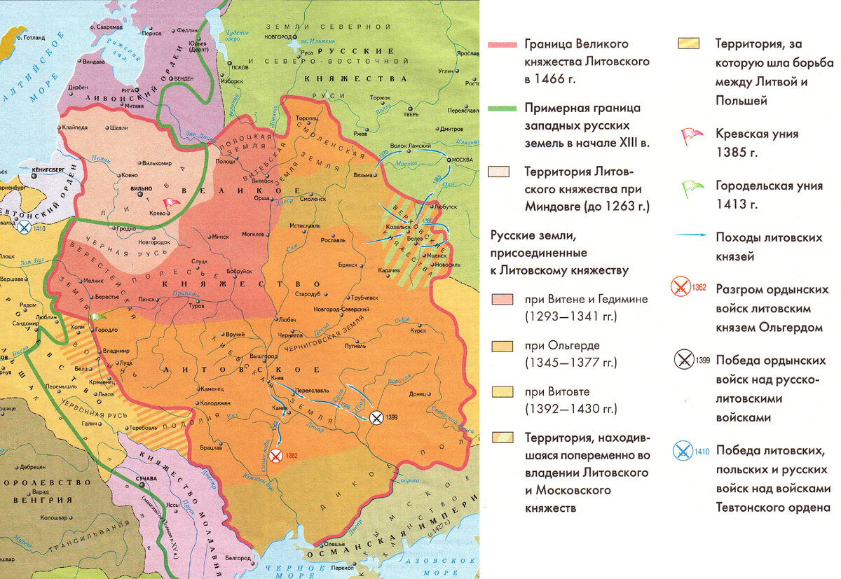 Карта великое княжество литовское и русские земли