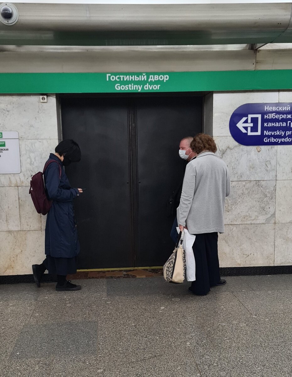 Станция метро Гостиный двор