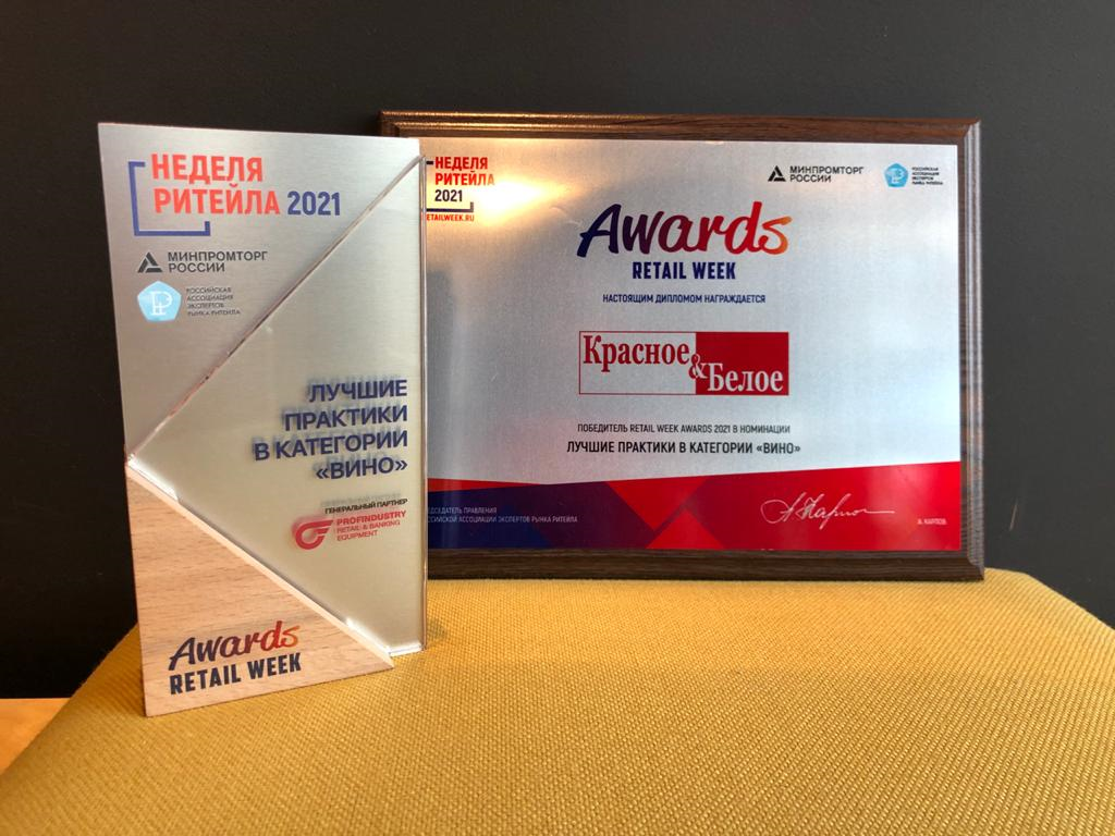 Изображение «Красное & Белое»