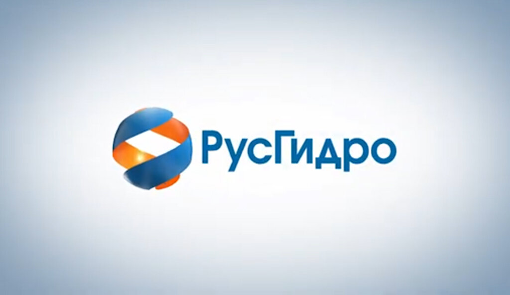 Русгидро презентация о компании