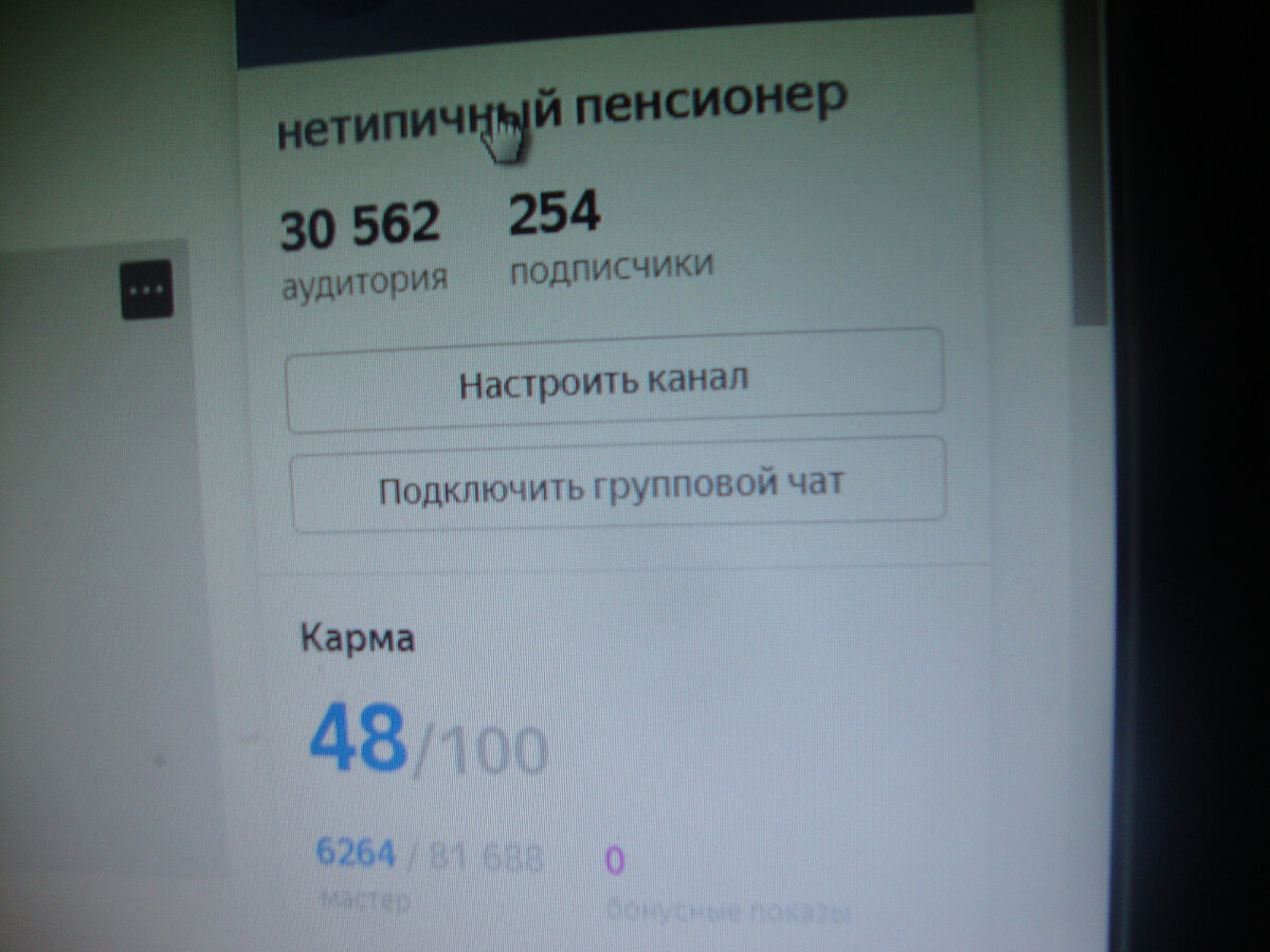 Мои итоги и достижения