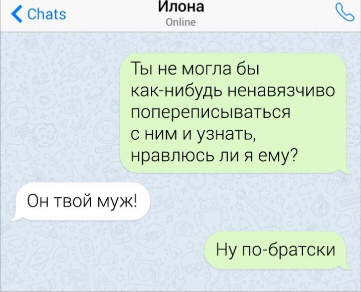 Ну тебя сложно что ли?!