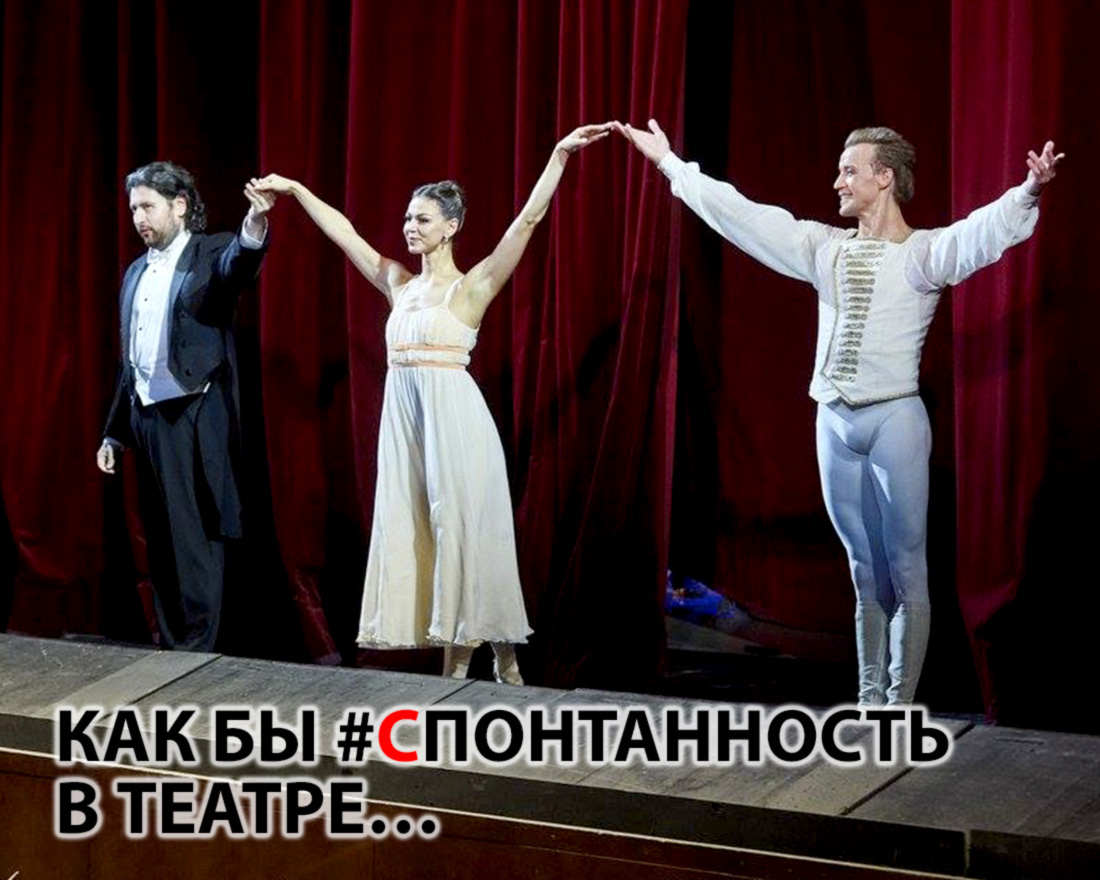 Источник фото http://balet24.ru/?p=501