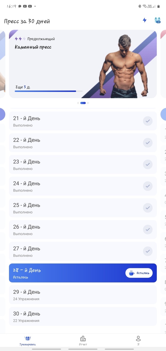 -2