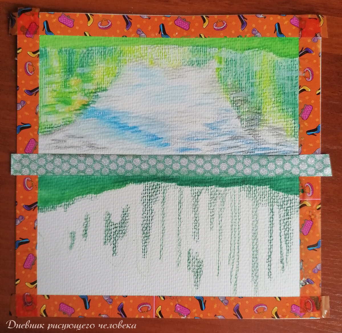 Обозначила самые темные места