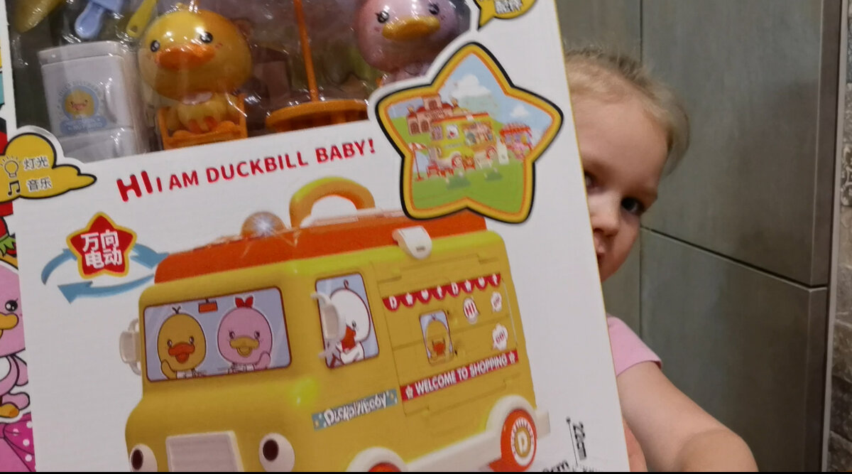 Игрушка "Shopping bus"