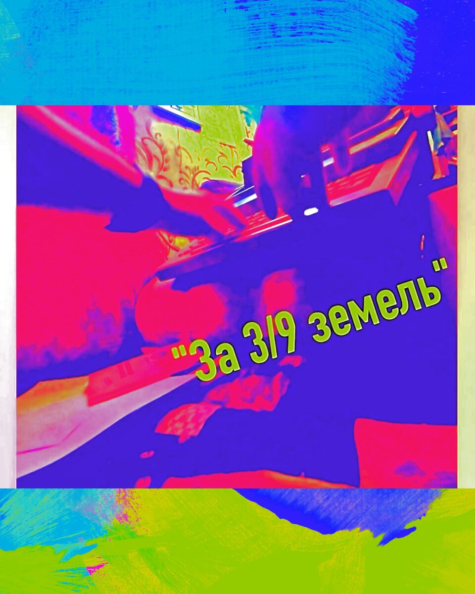 Экспериментальная бизнес - сказка. 