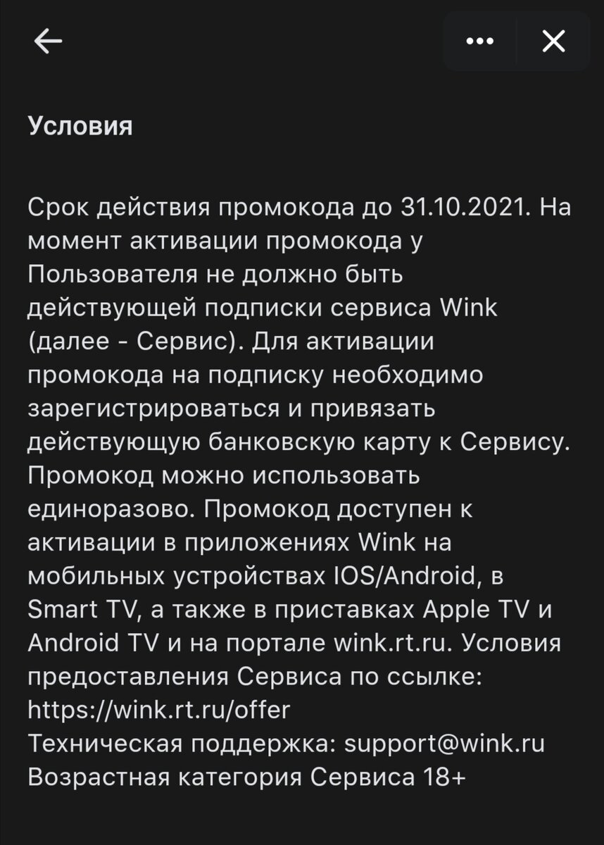 Халявные промокоды | Наши пушистые питомцы | Дзен