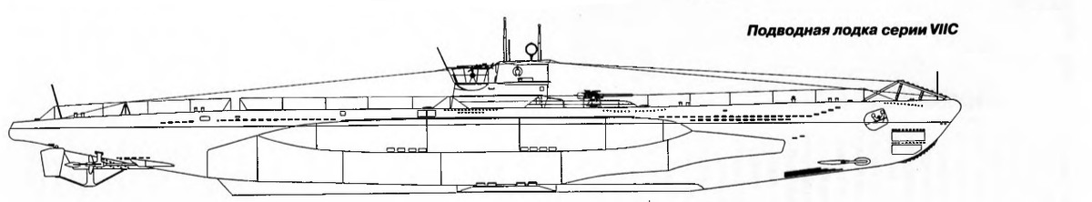 Рисунок подводной лодки VIIC, из свободных источников
