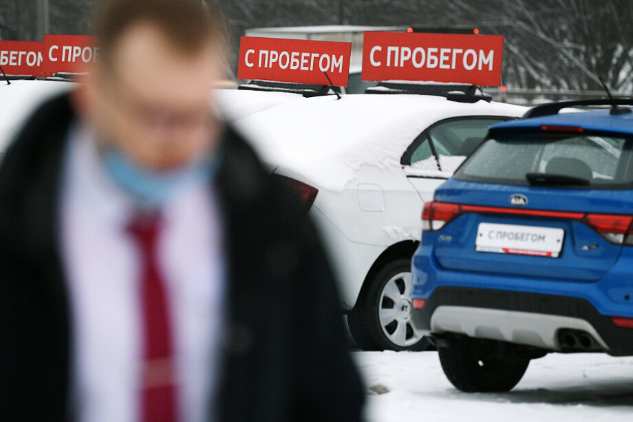 На фоне роста цен на новые автомобили произошёл резкий рост спроса на сегмент подержанных автомобилей. Фото: Максим Блинов/РИА Новости