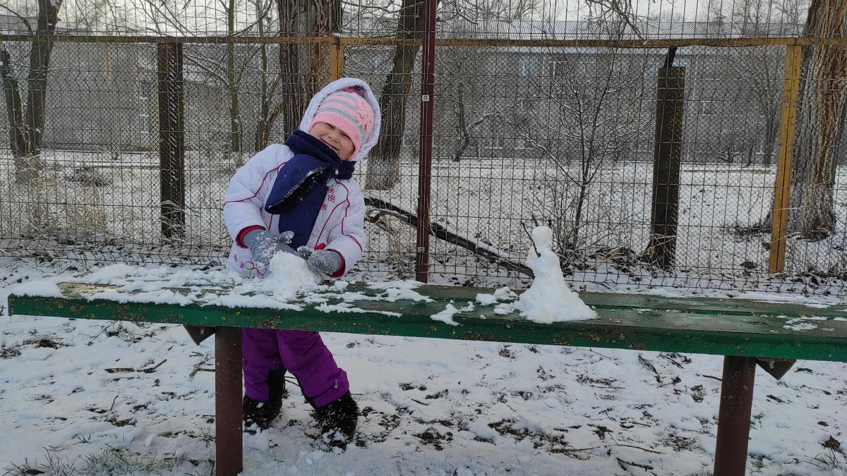 Гуляем на стадионе. 