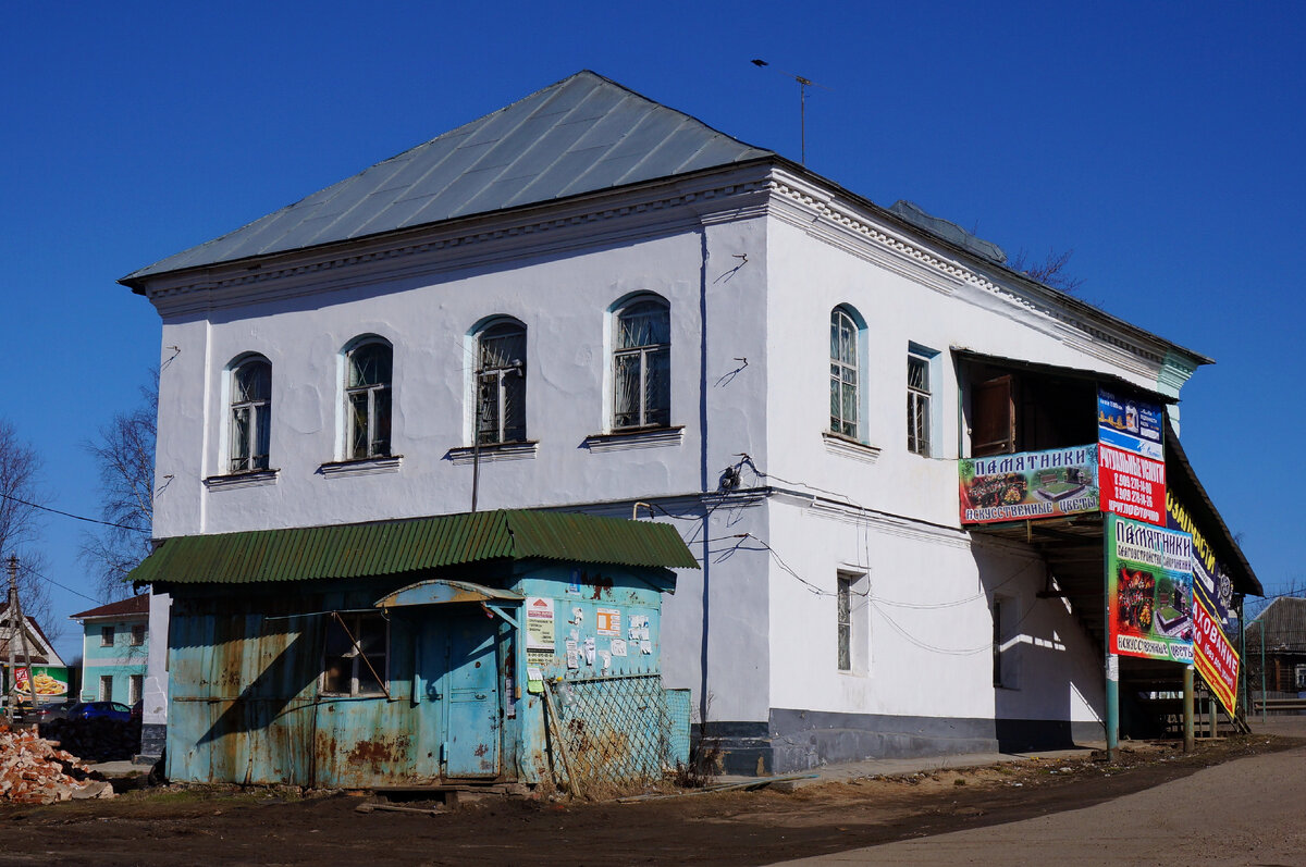 Большое Село - в песне и наяву. Впечатления от визита в вотчину графов  Шереметевых | Наши воскресные маршруты | Дзен