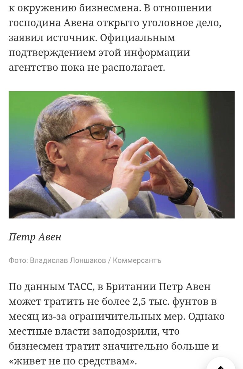 Из интернета