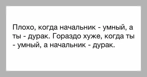 Правда жизни :(...