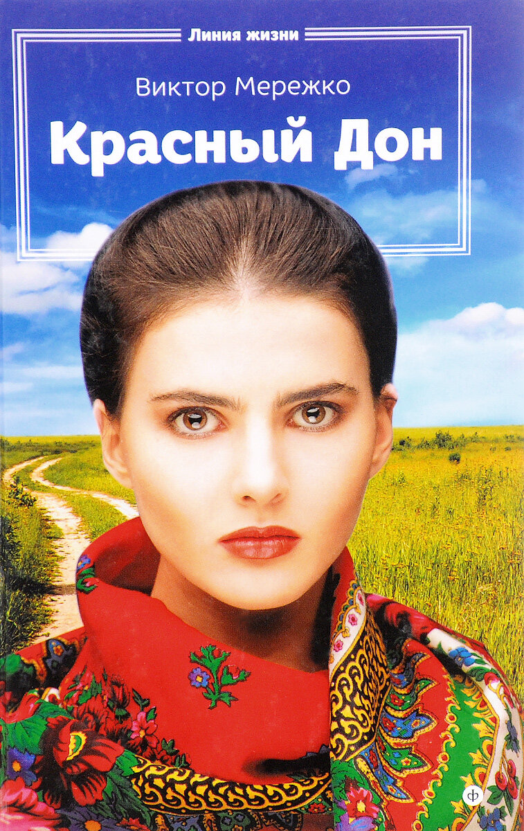 Картинка из интернета