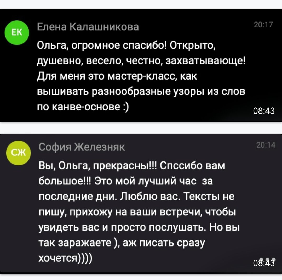 Отзывы