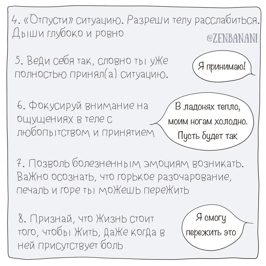 Проекты принятие одного из которых автоматически означает непринятие другого или других называются